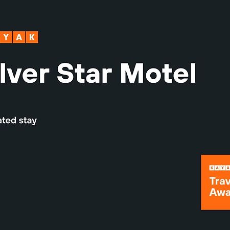 Silver Star Motel Вернон Экстерьер фото